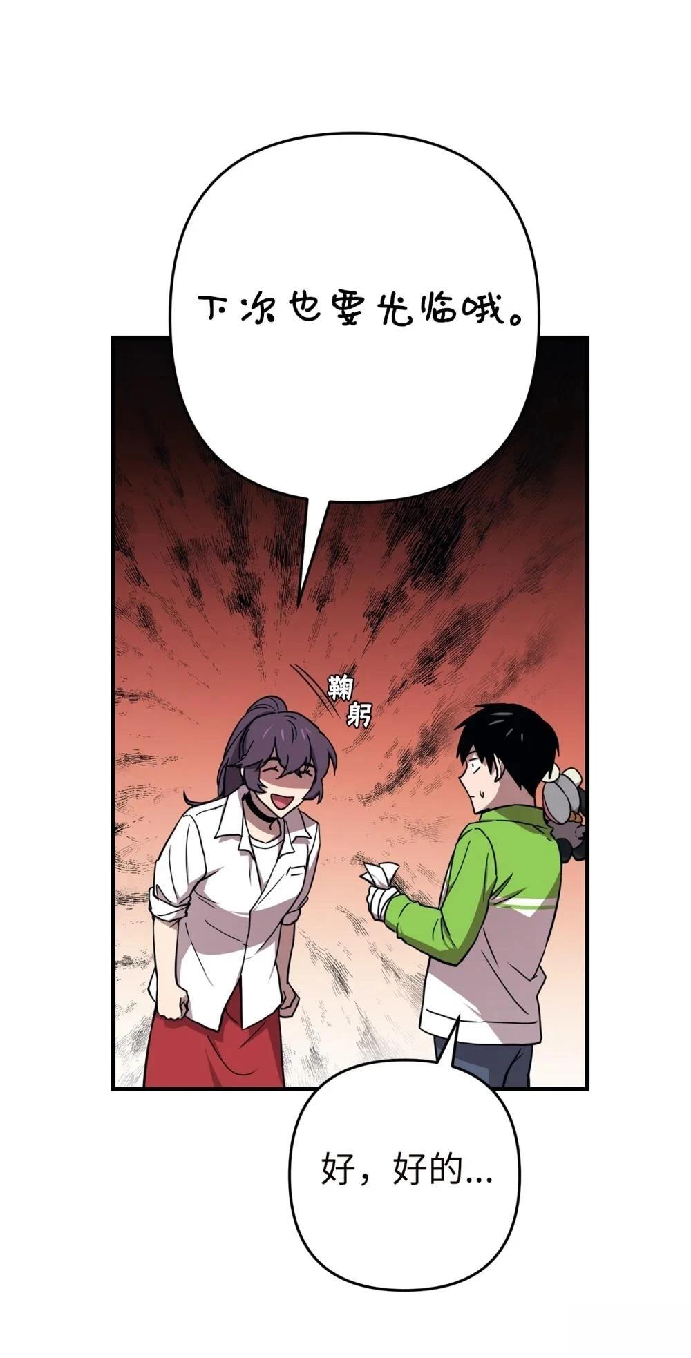 第17话87