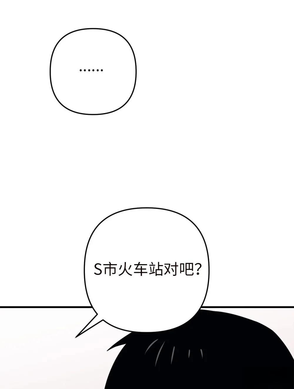 第17话88