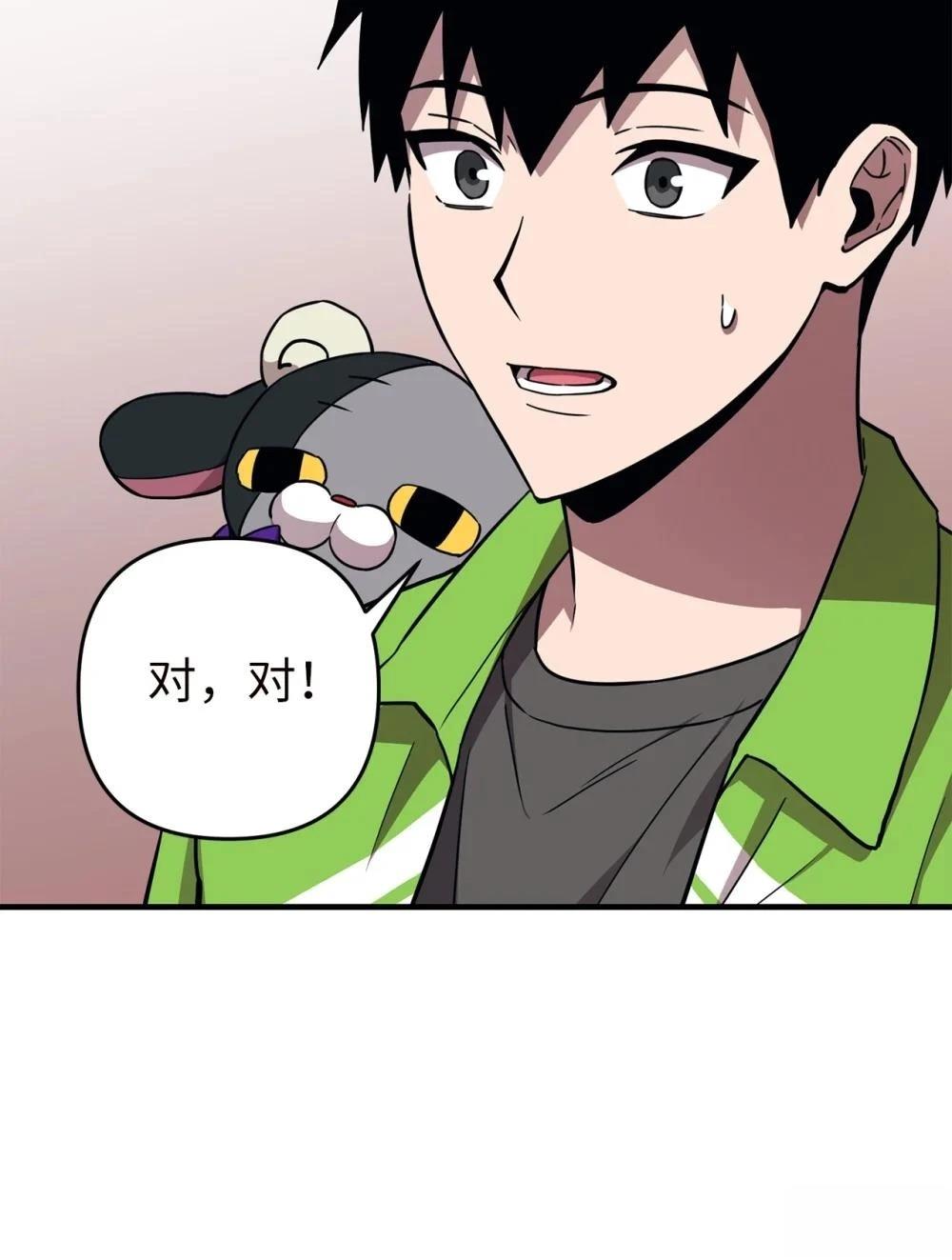 第17话89