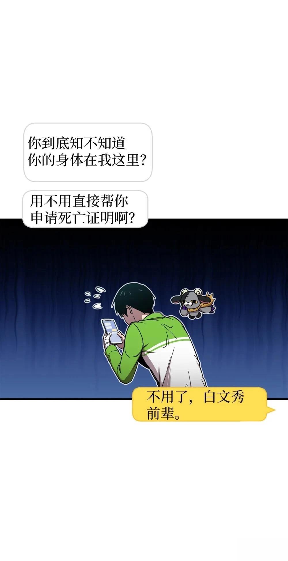 第17话9