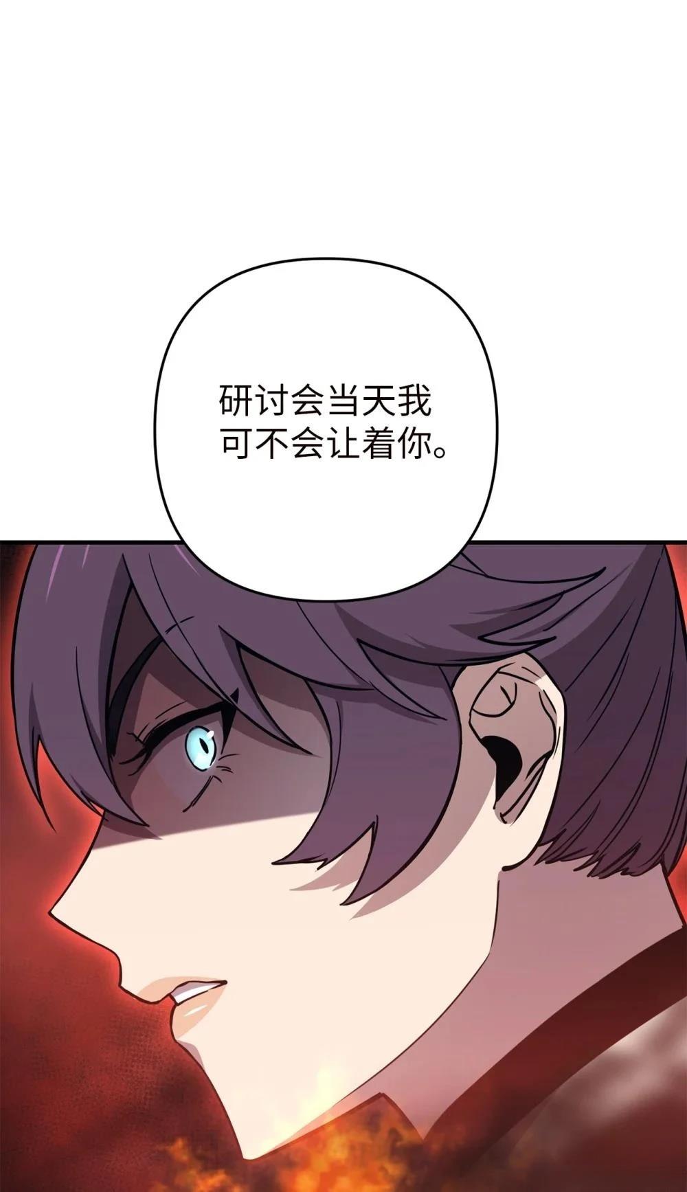 第17话90