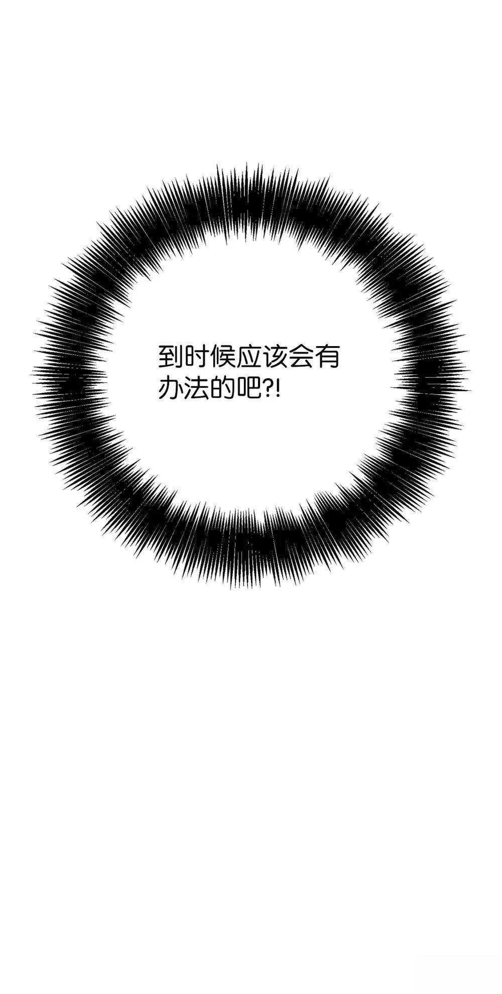 第17话92