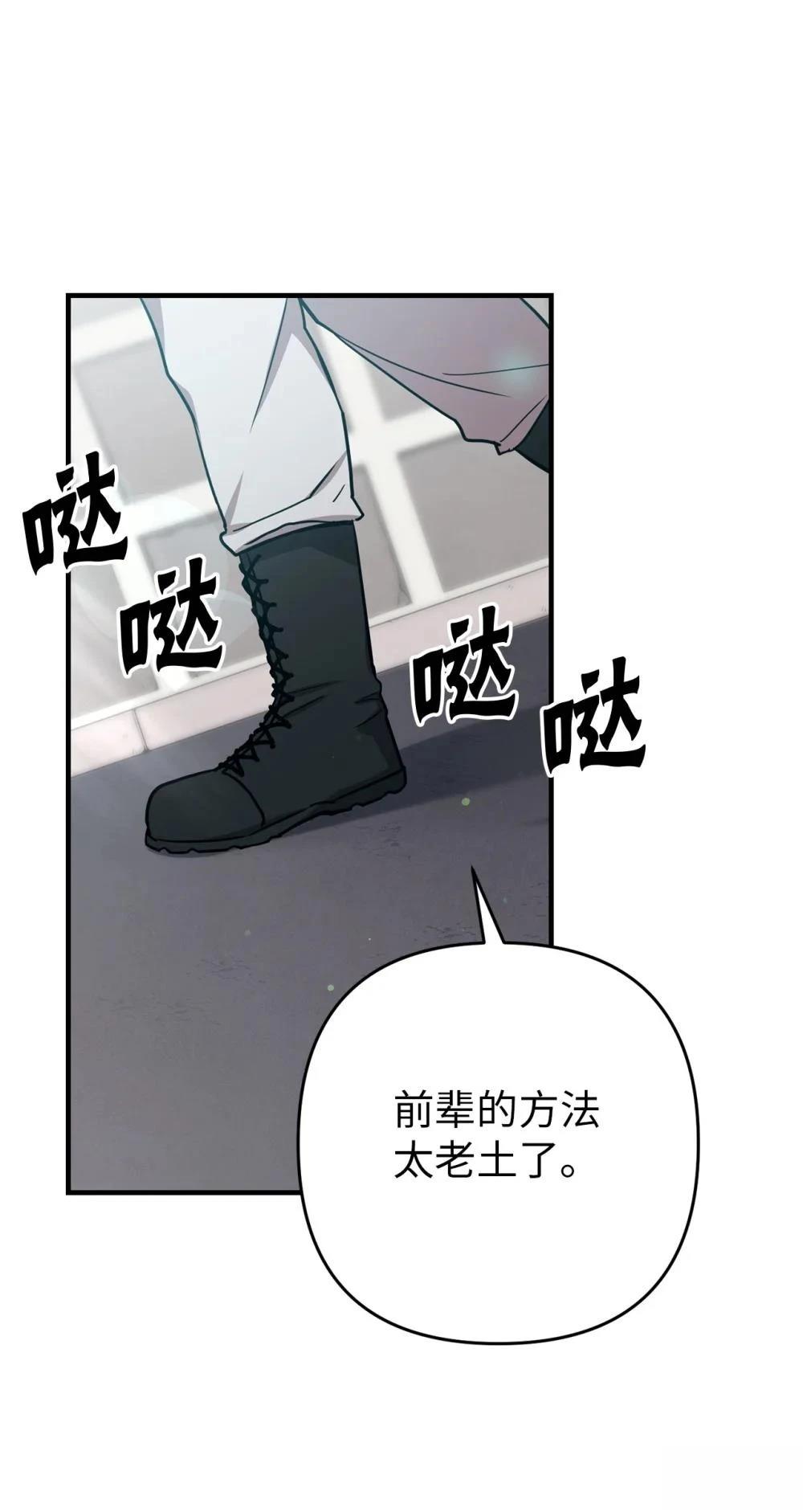 第17话94