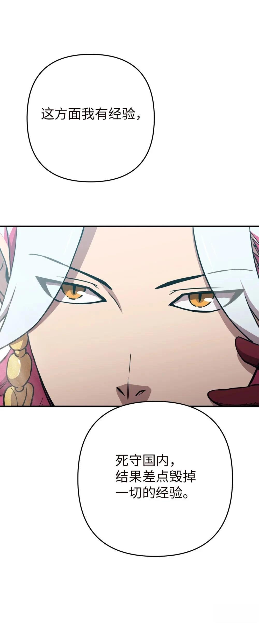 第17话95