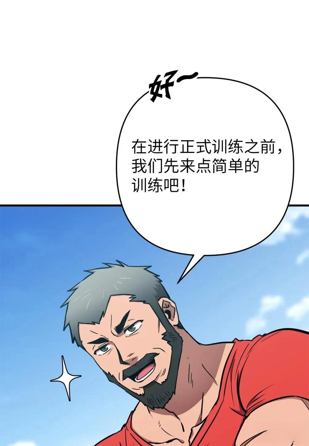 第19话0