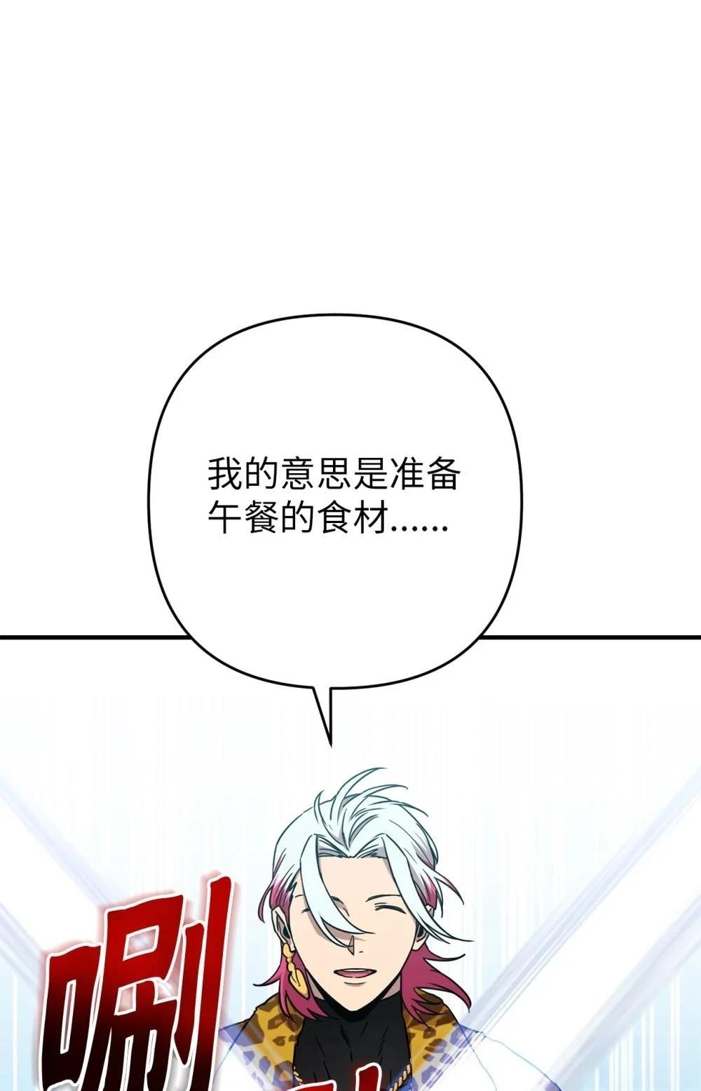 第19话10