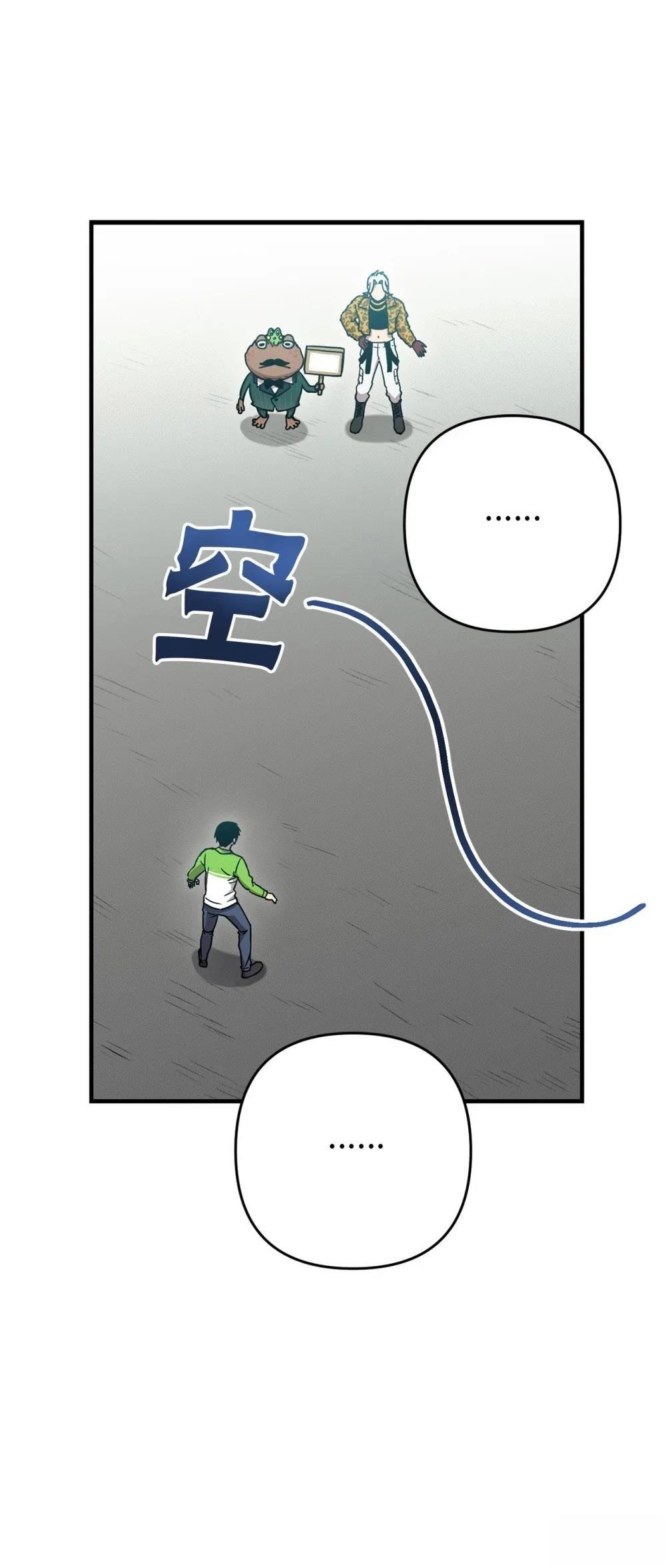 第19话12