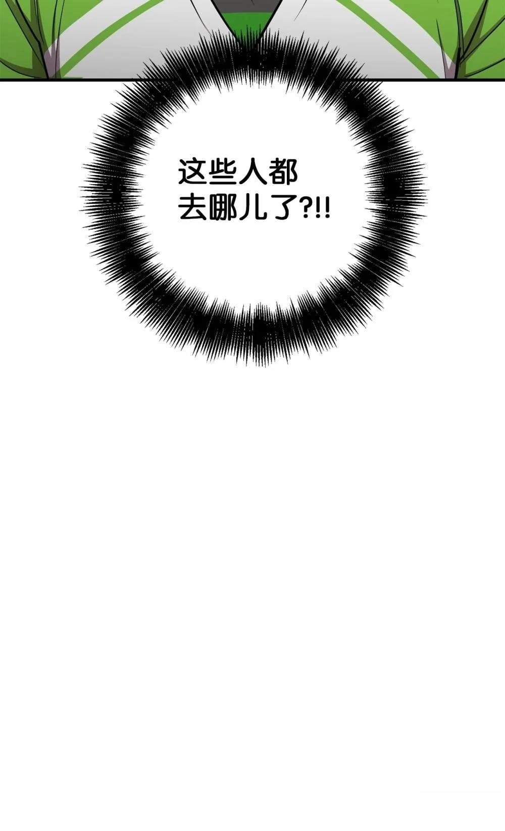 第19话14