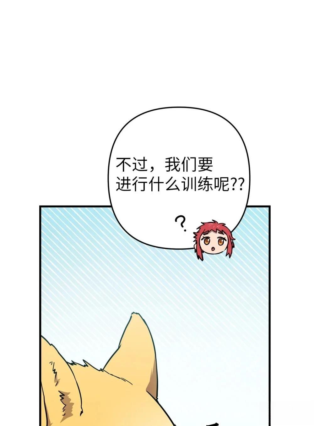 第19话2