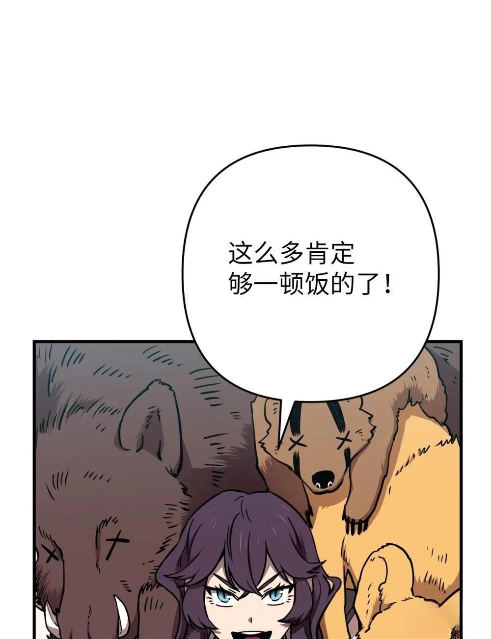 第19话20