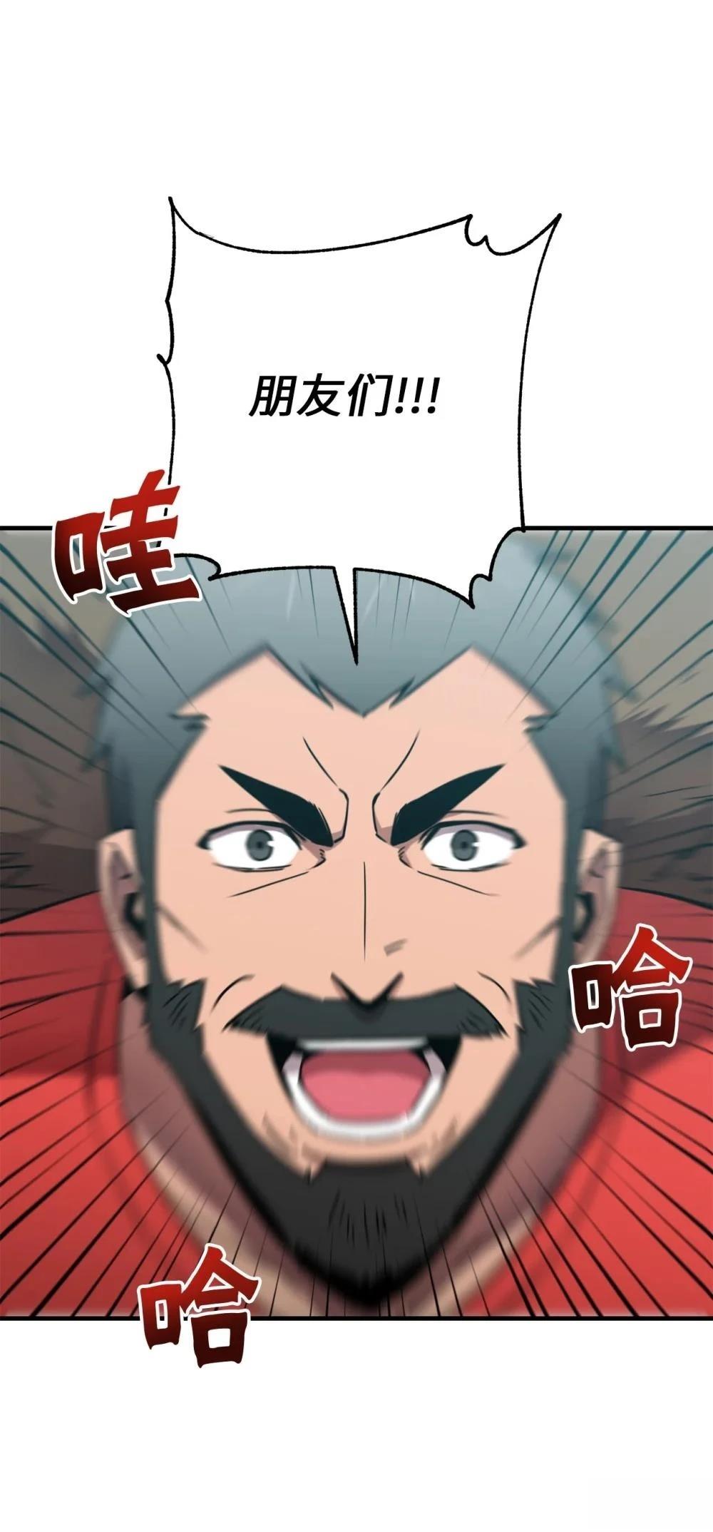 第19话23
