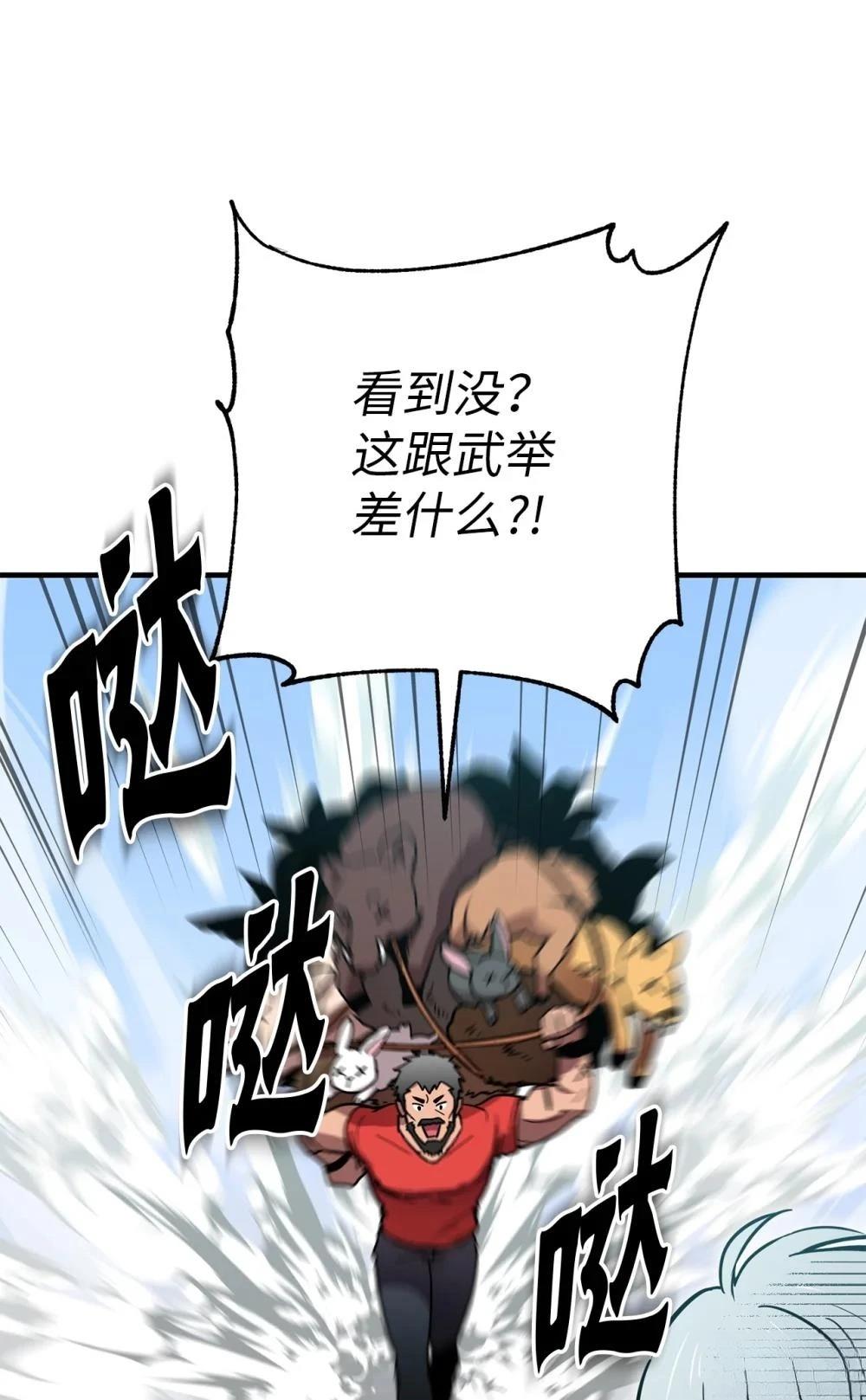 第19话24