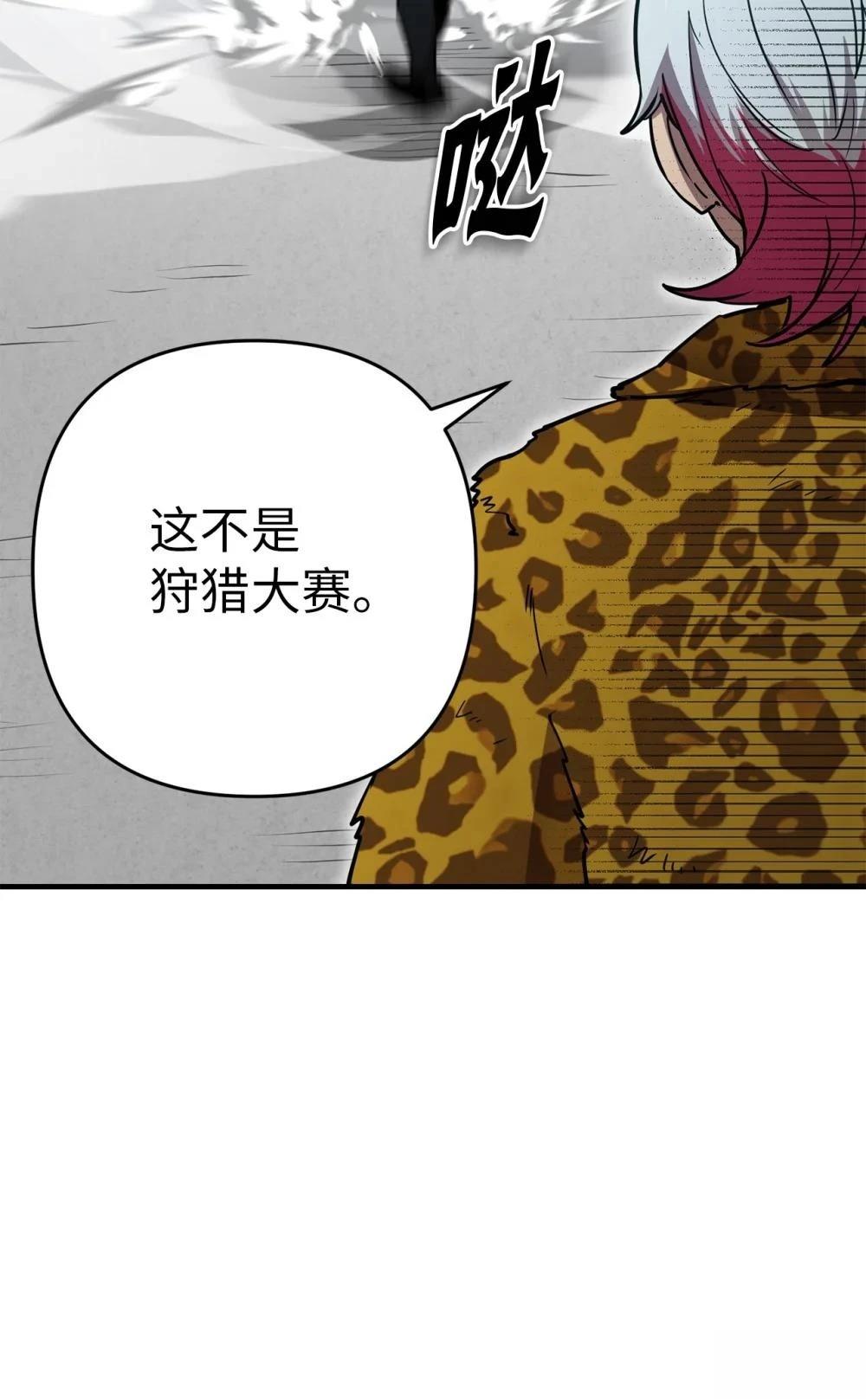 第19话25