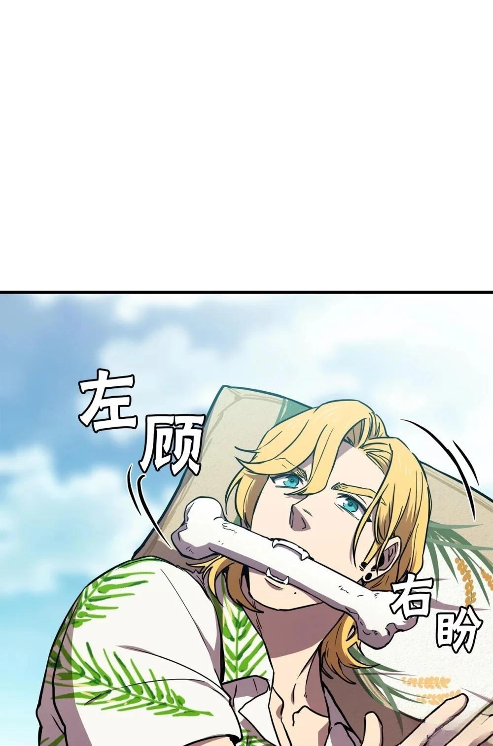 第19话26