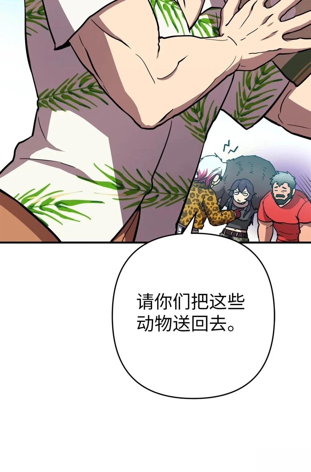 第19话27