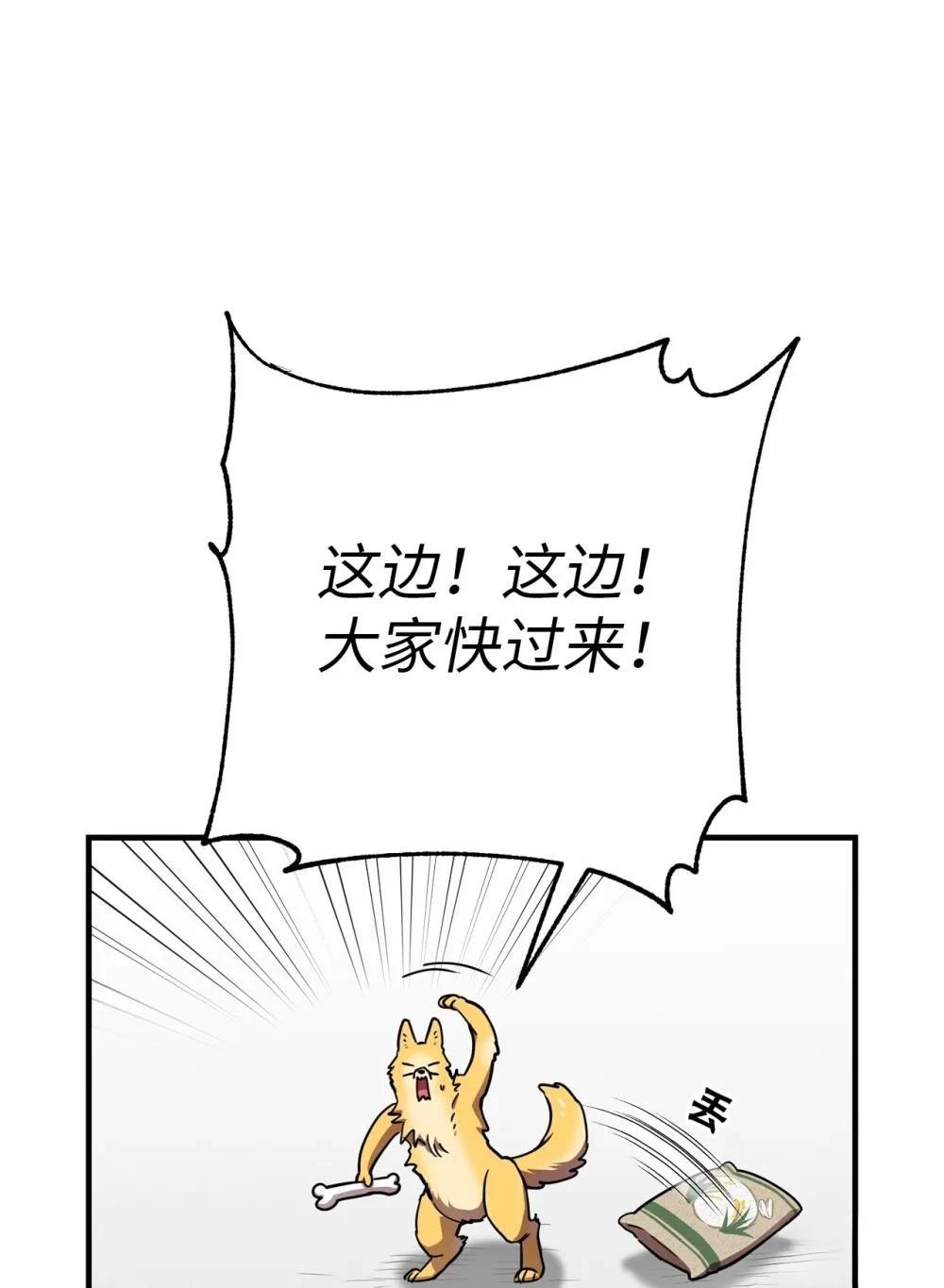 第19话29