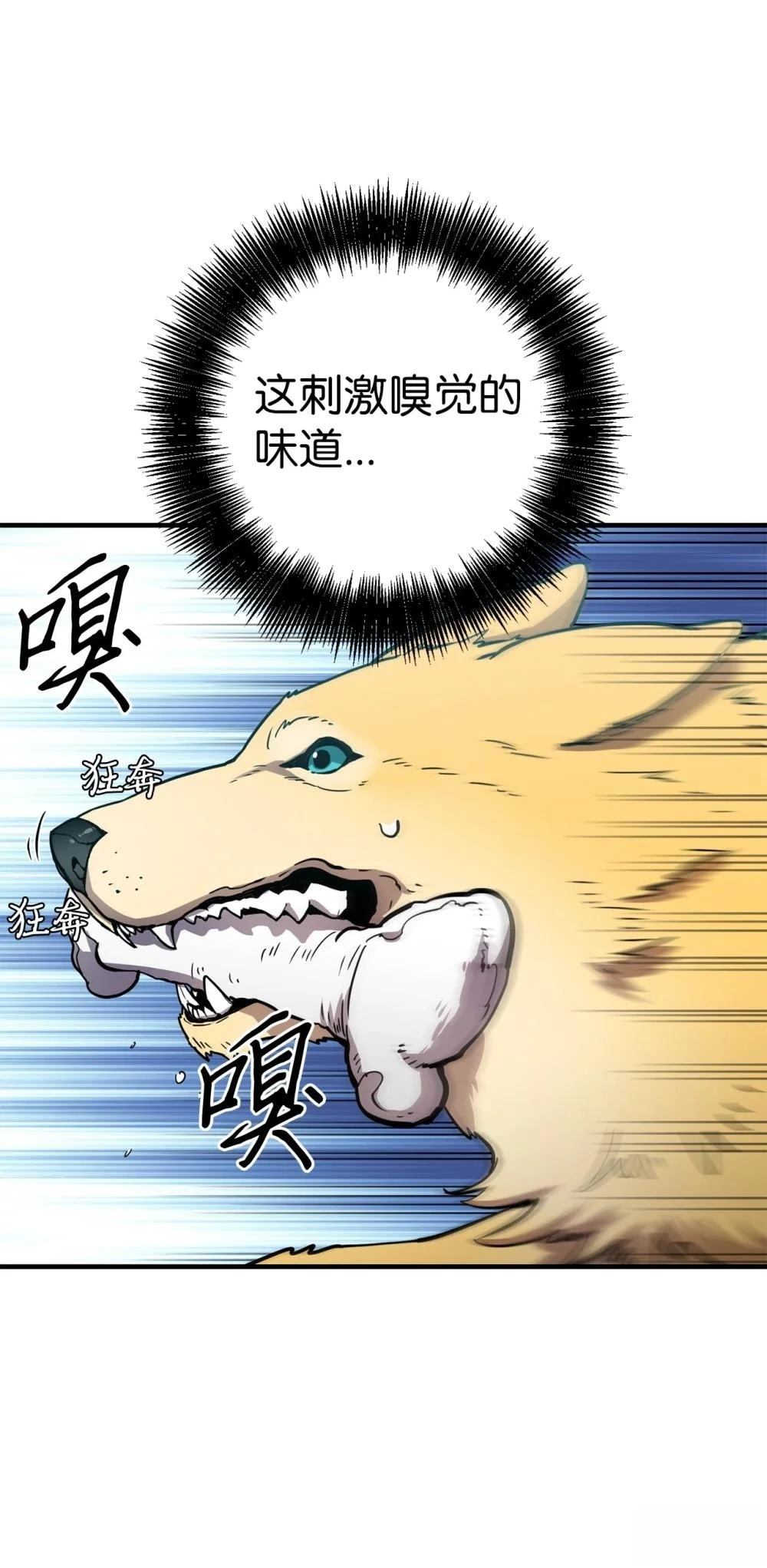 第19话31