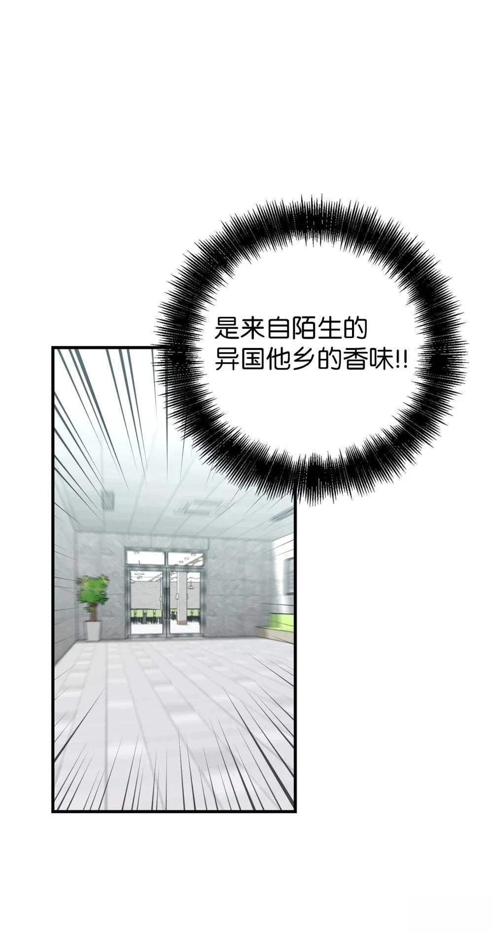 第19话32