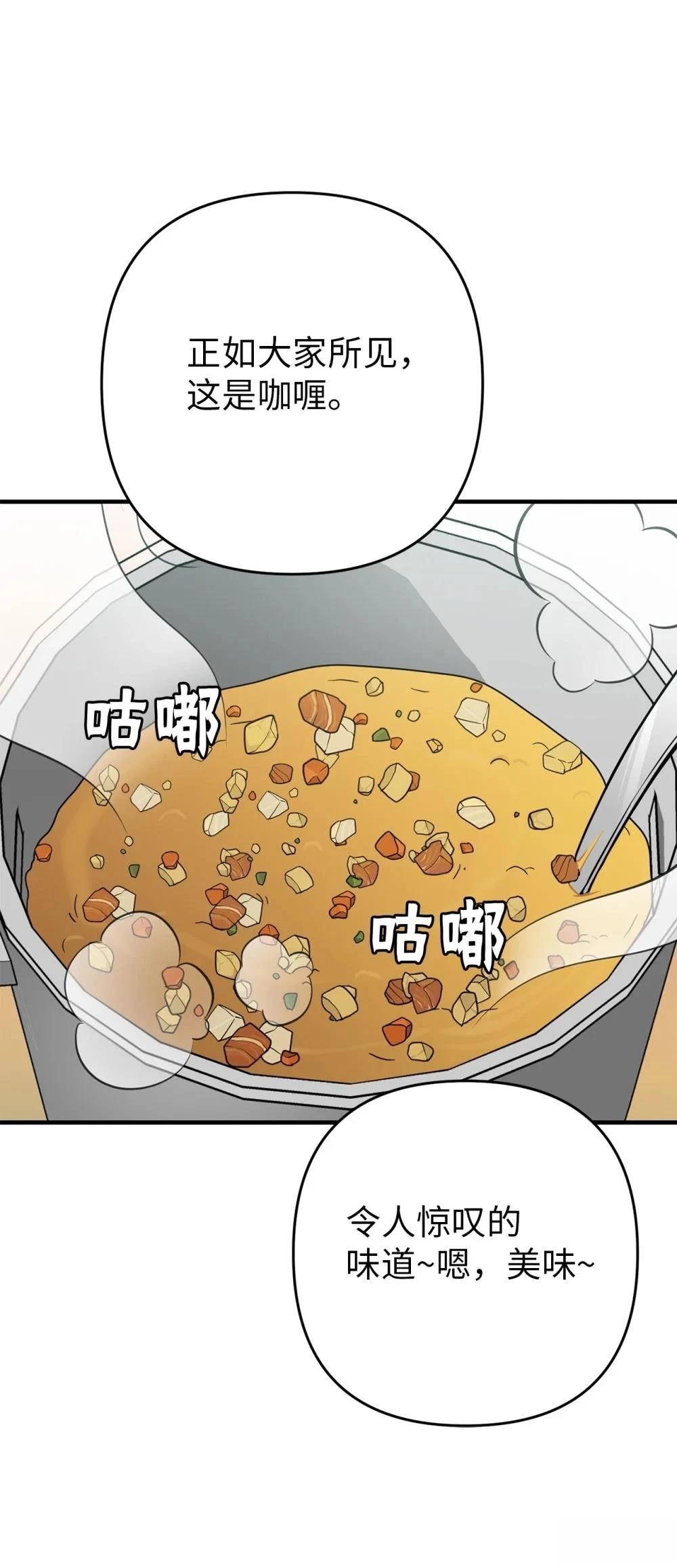 第19话36