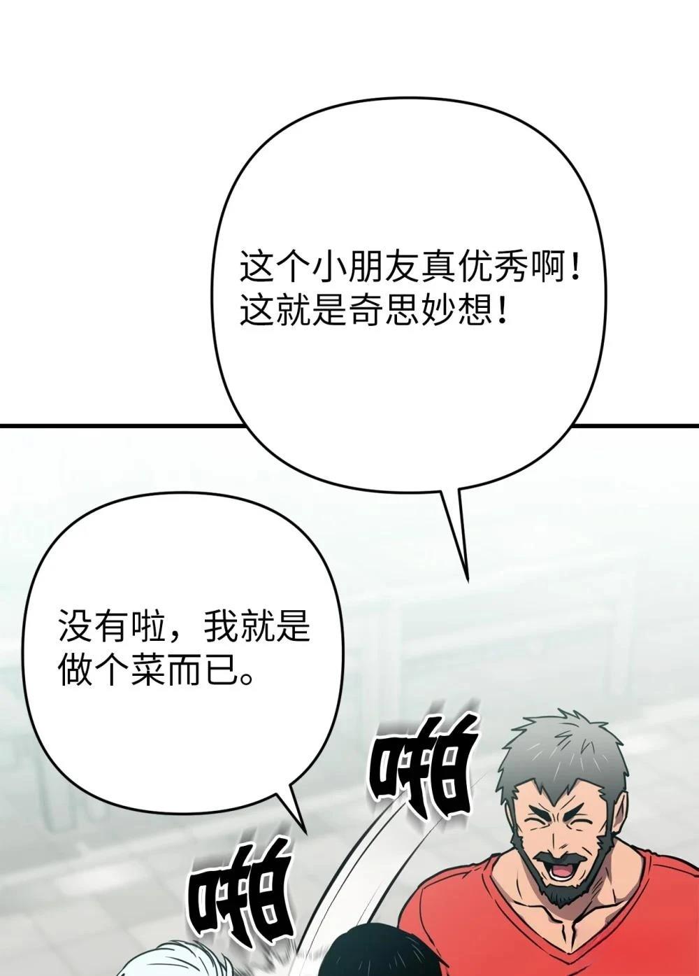 第19话37
