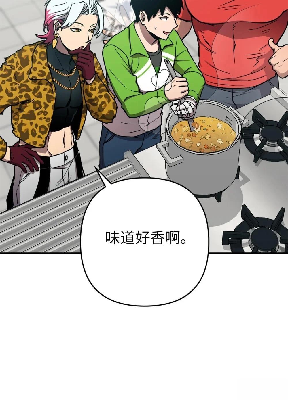 第19话38