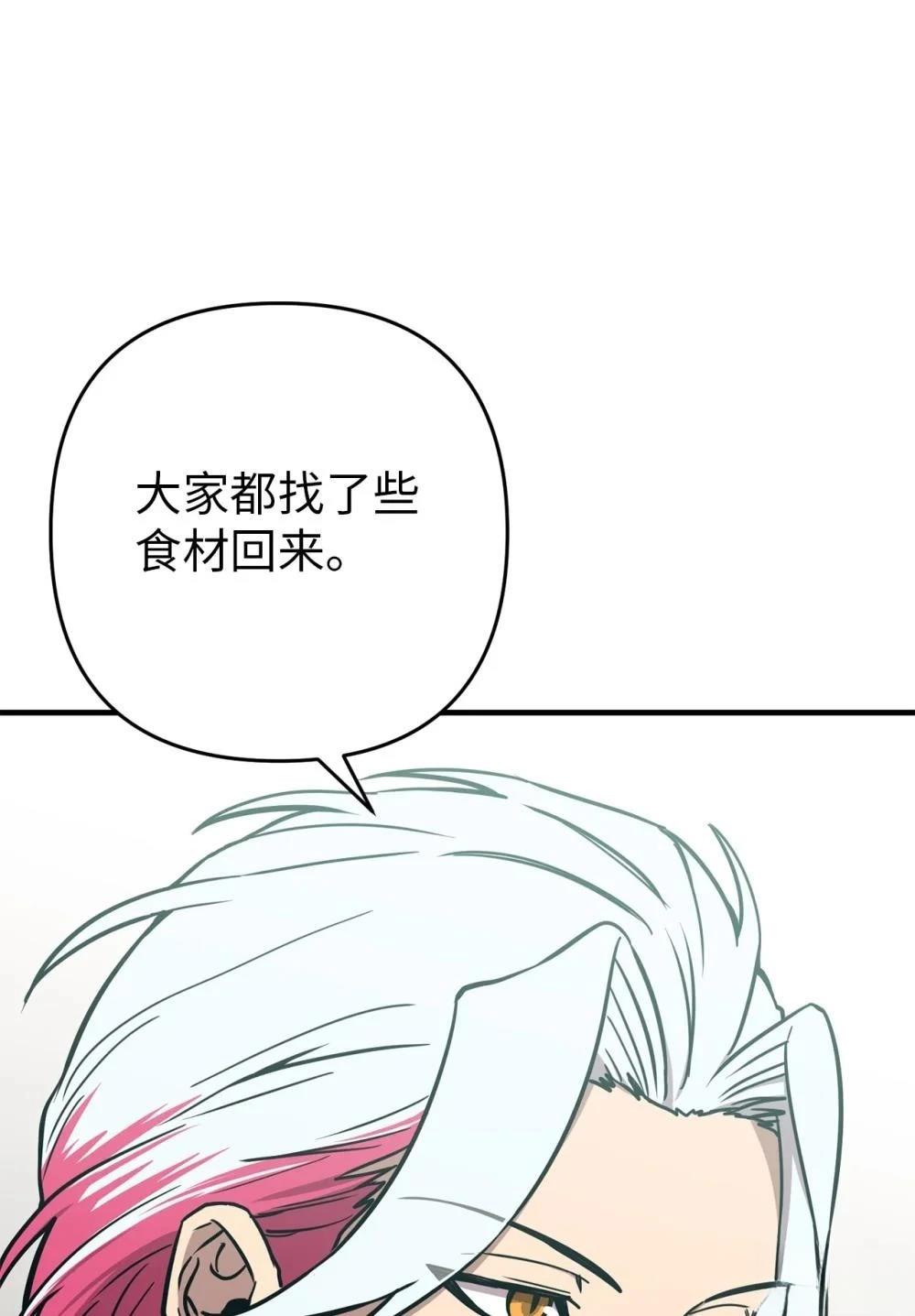 第19话39