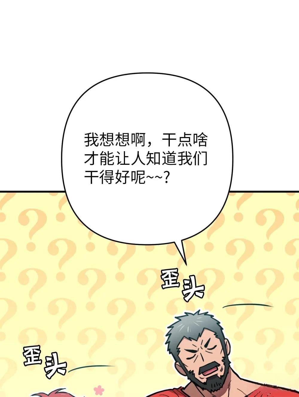 第19话4