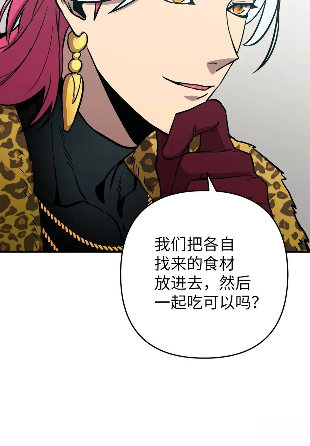 第19话40