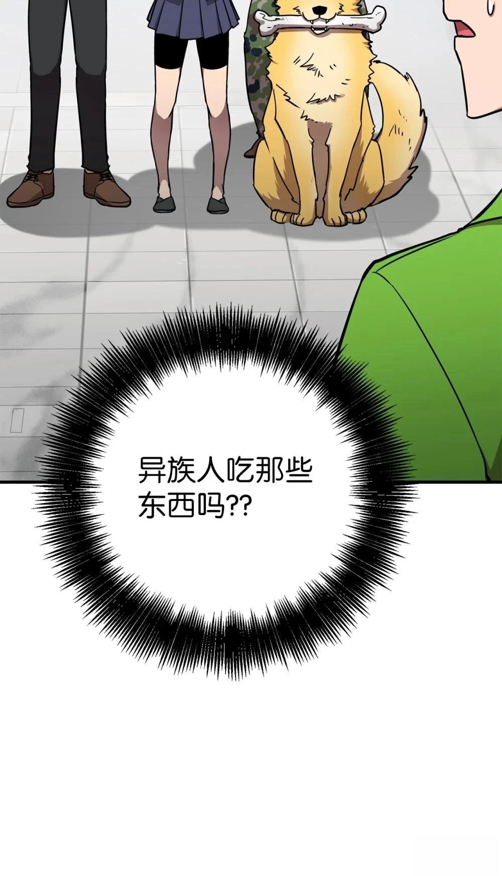 第19话42