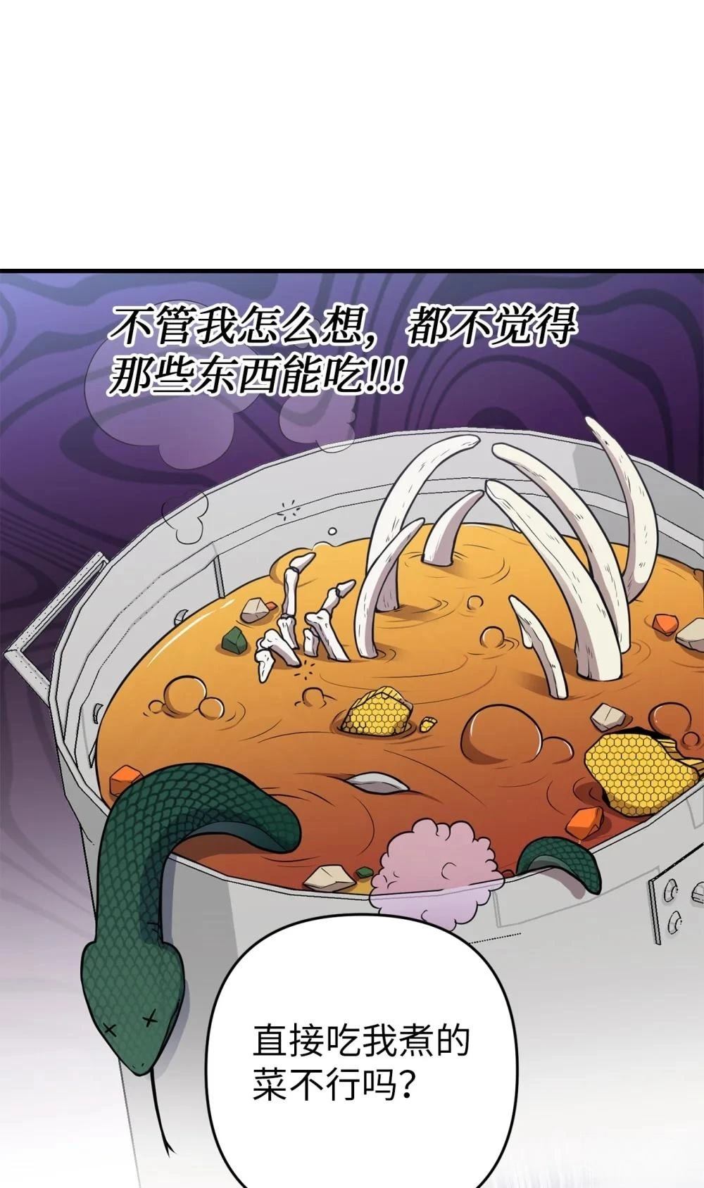 第19话43
