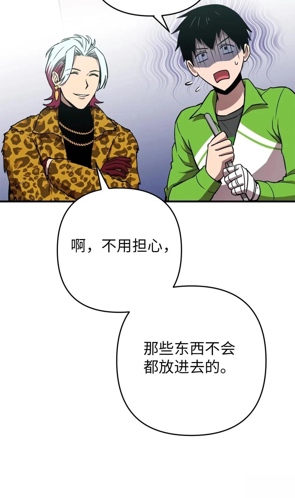 第19话44