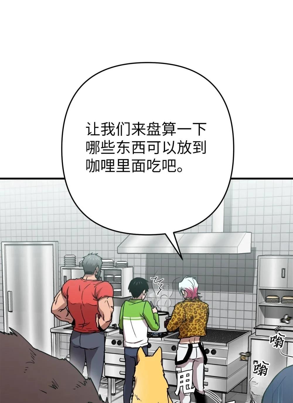 第19话45
