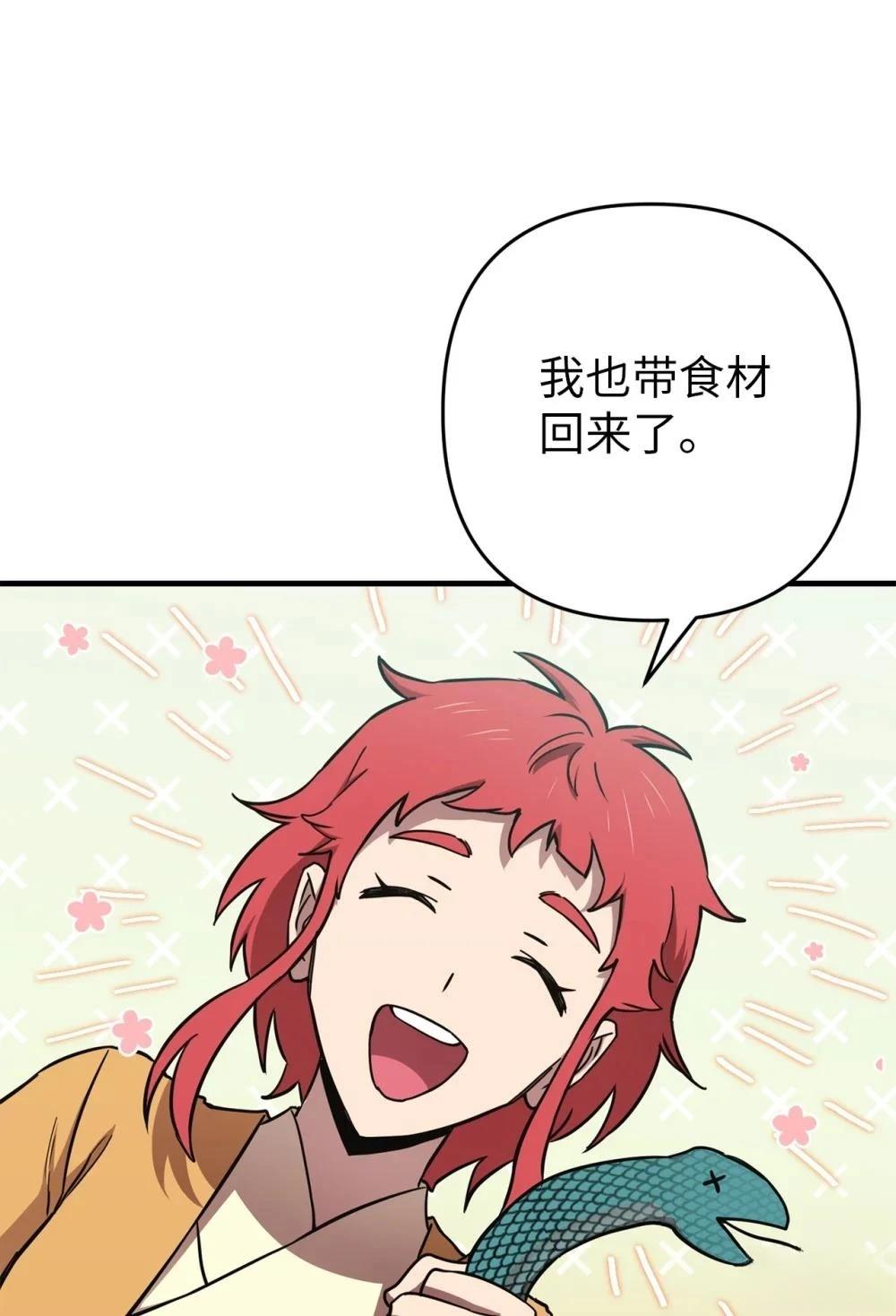 第19话47