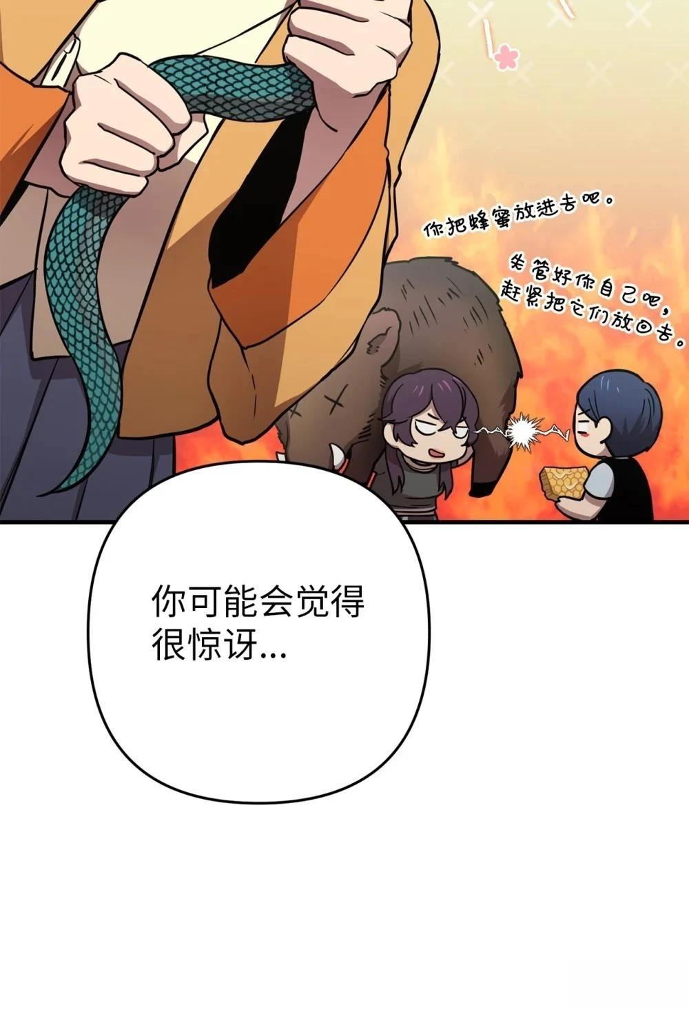 第19话48
