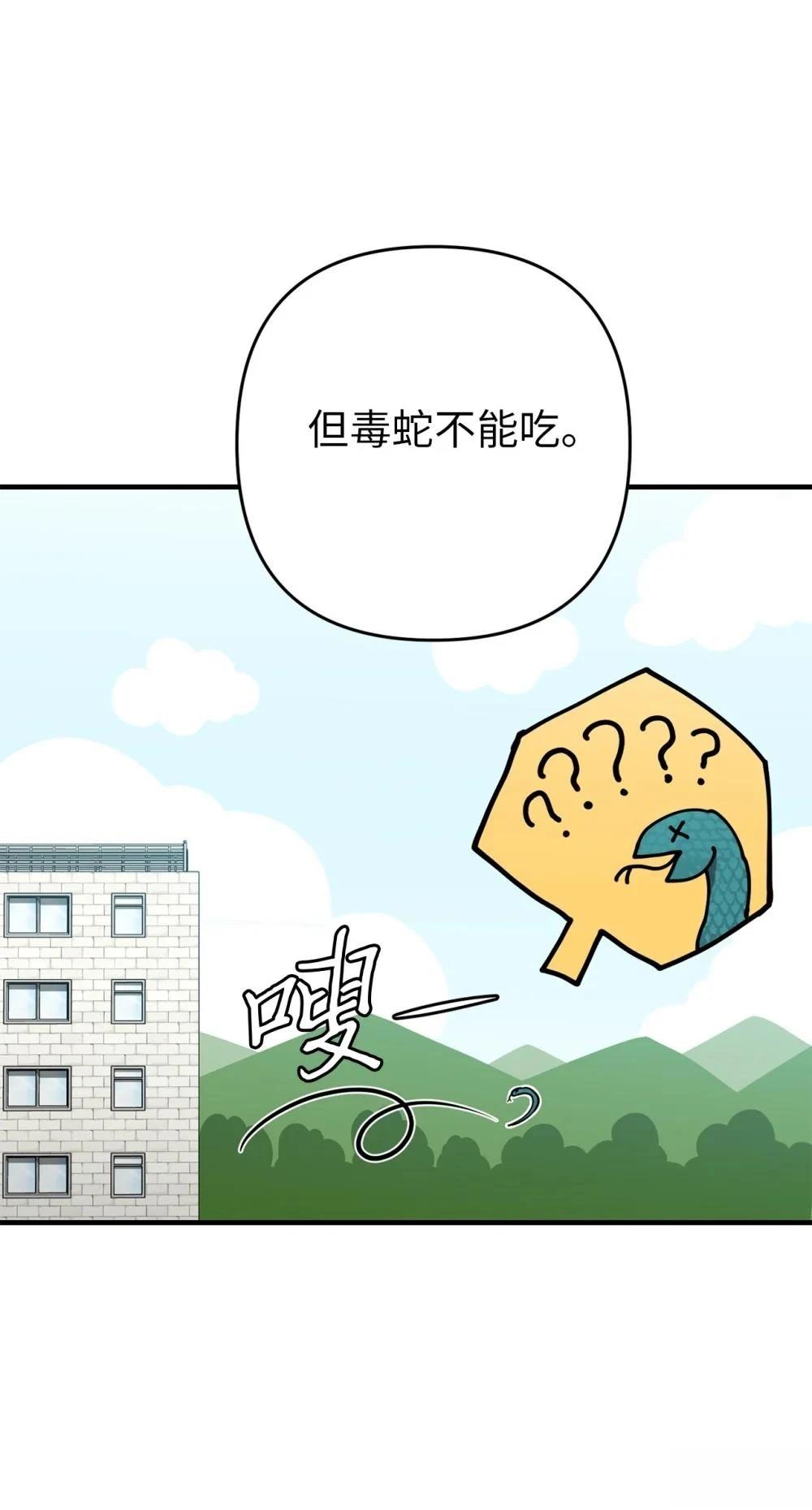 第19话49