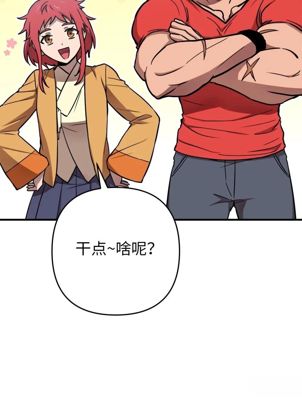 第19话5