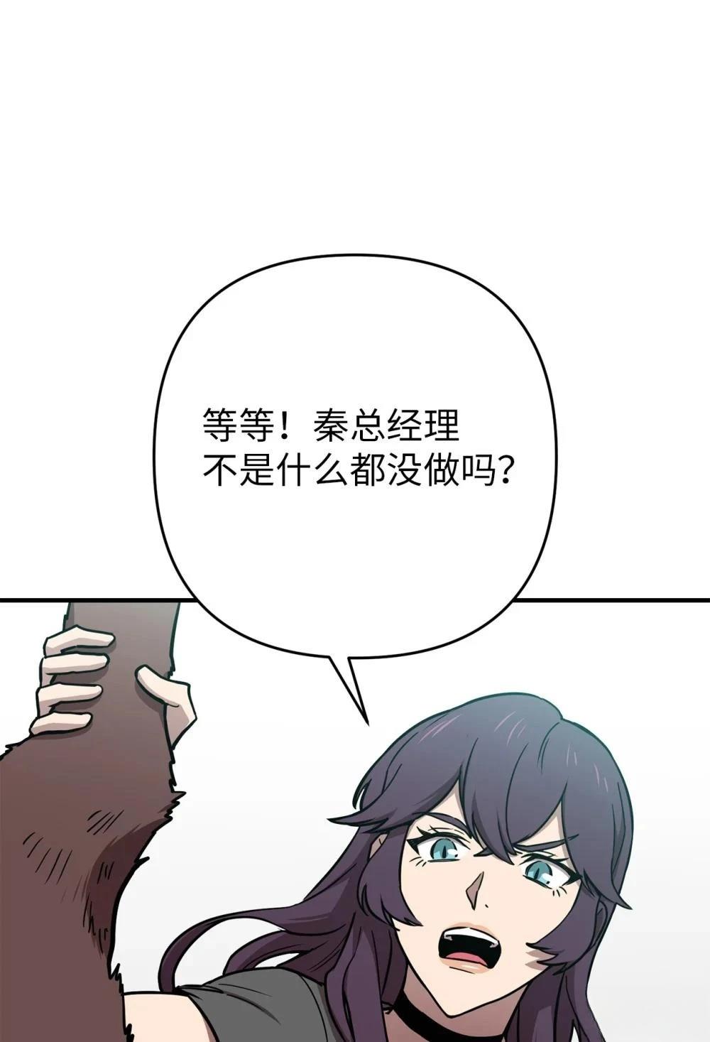 第19话50