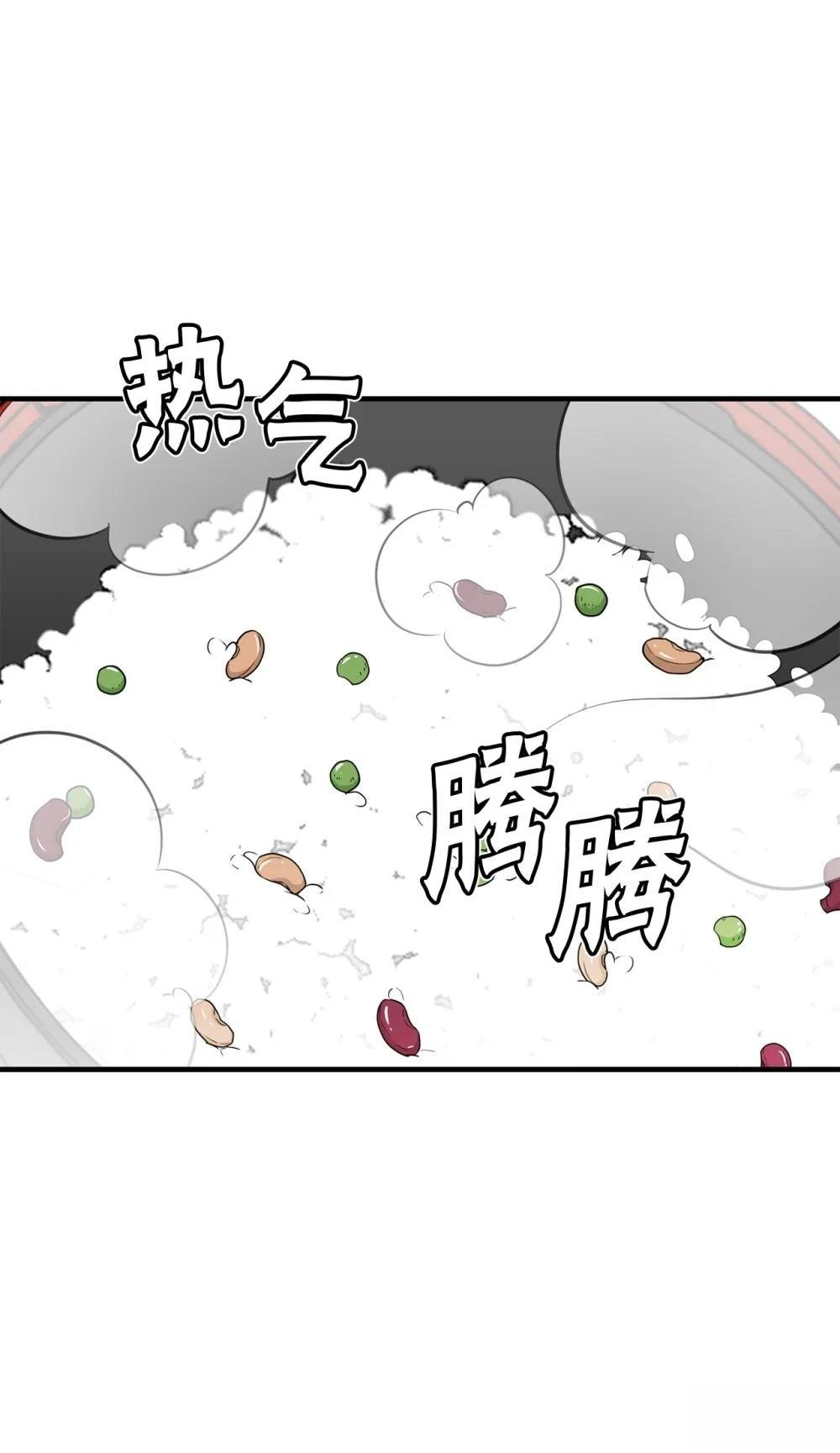第19话53