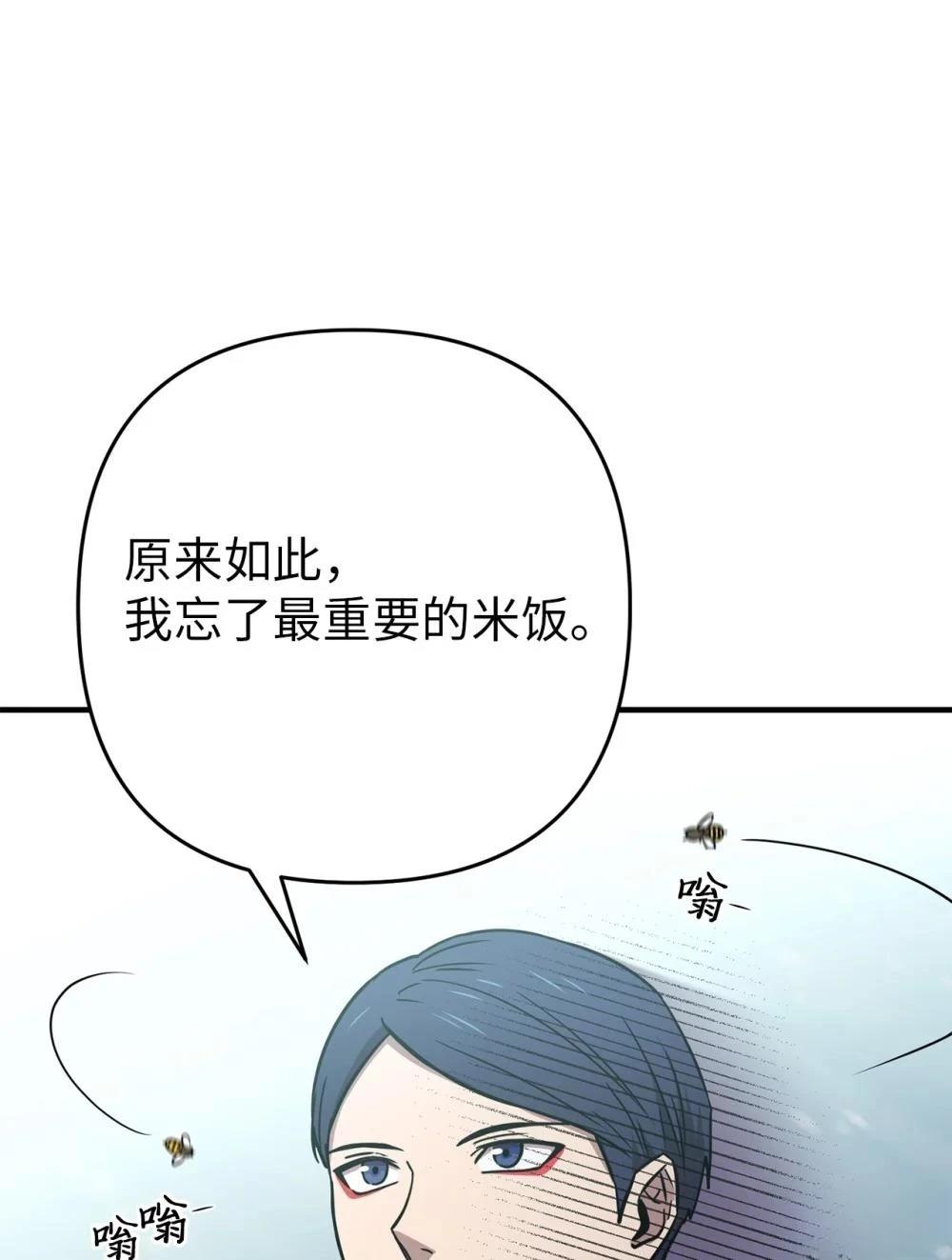 第19话54