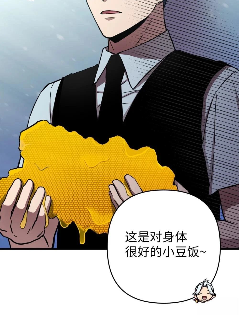 第19话55
