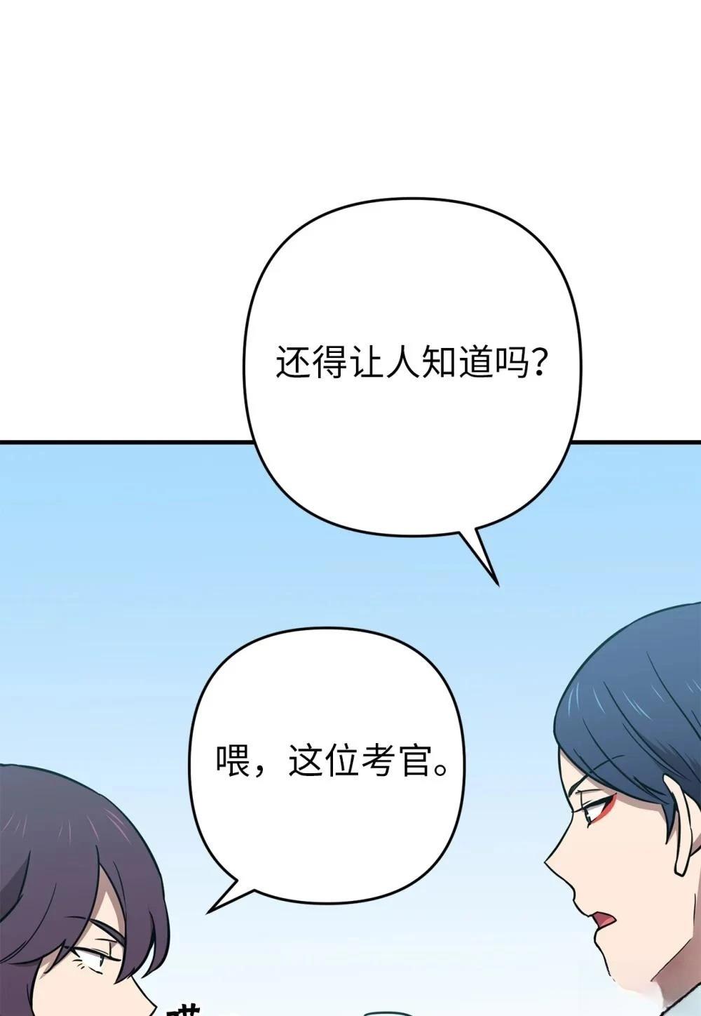 第19话6