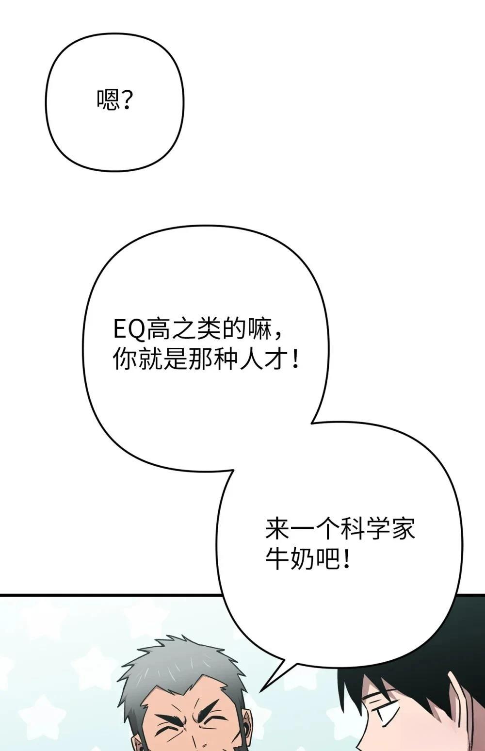 第19话61