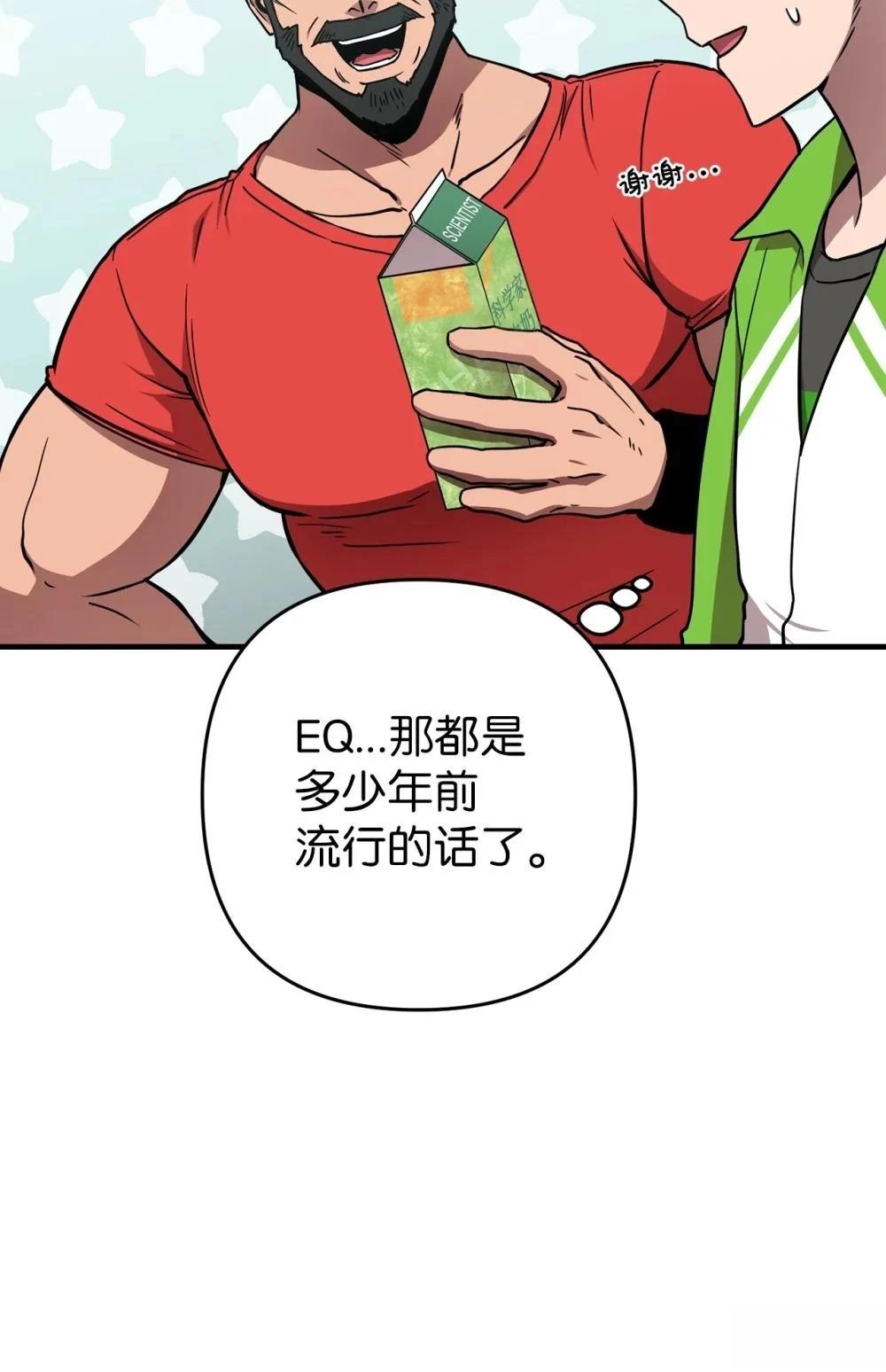 第19话62