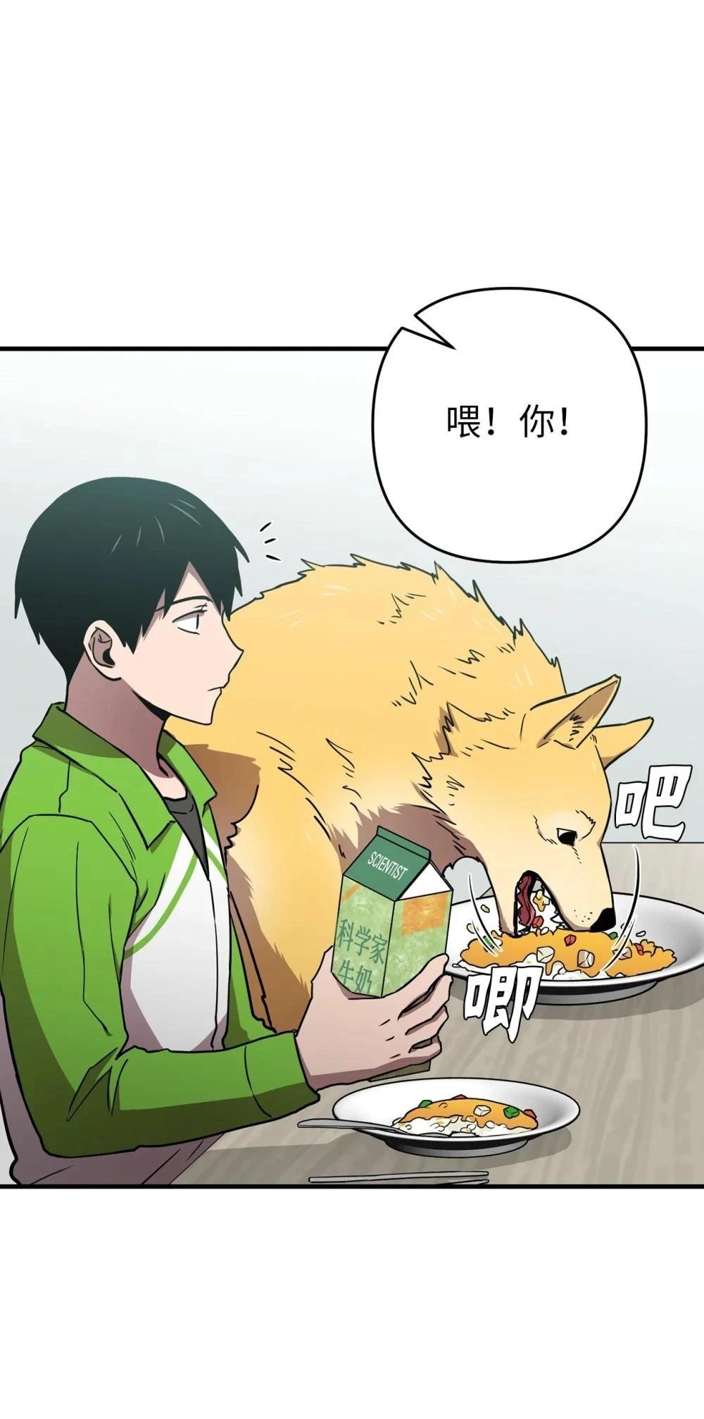 第19话63