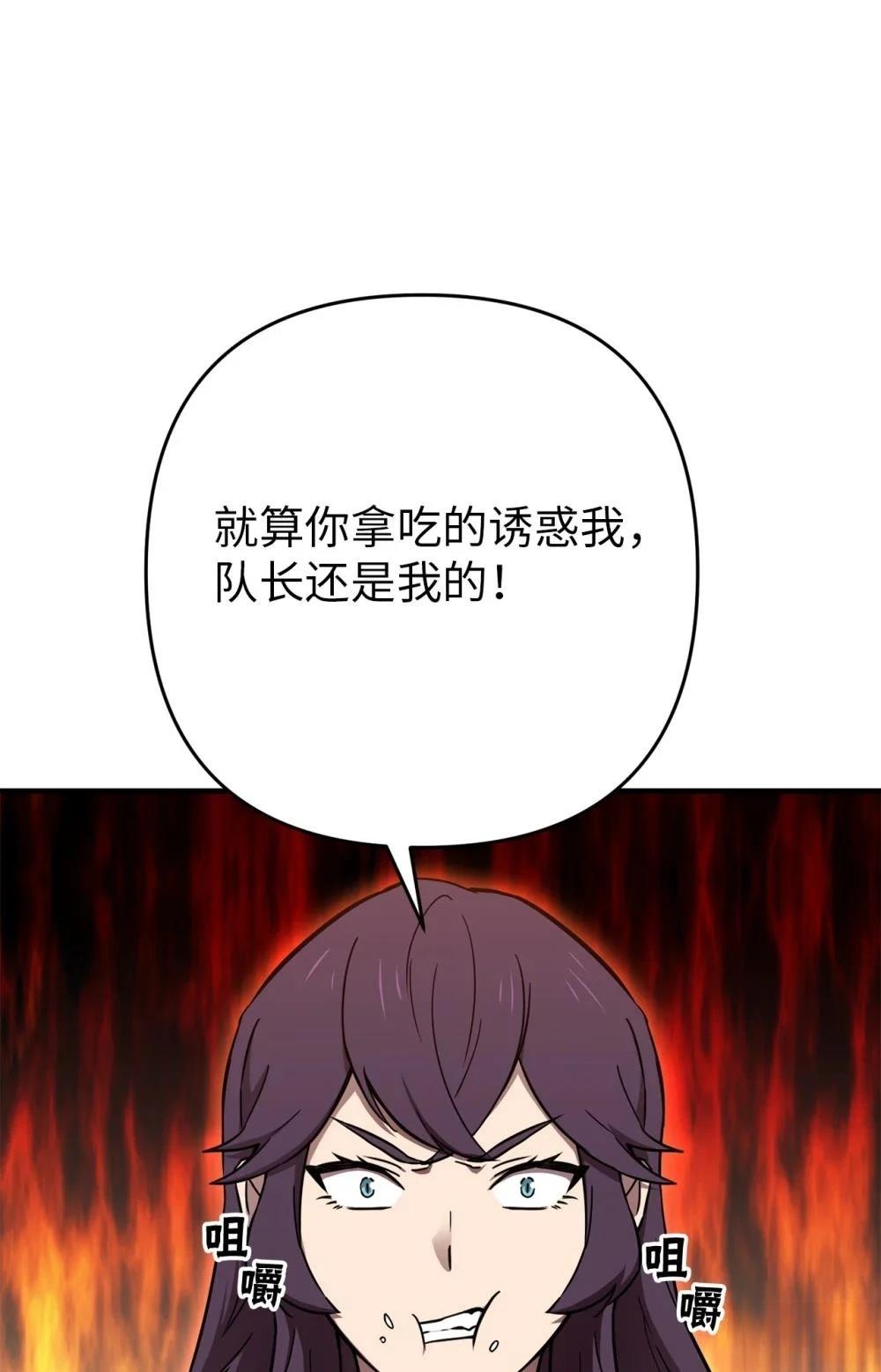 第19话64