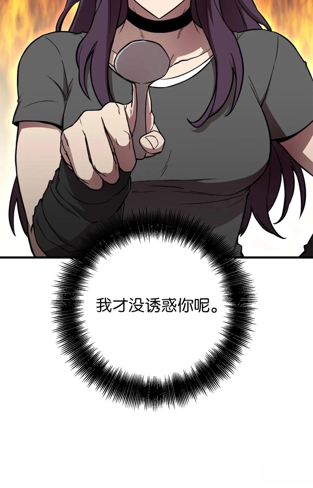第19话65