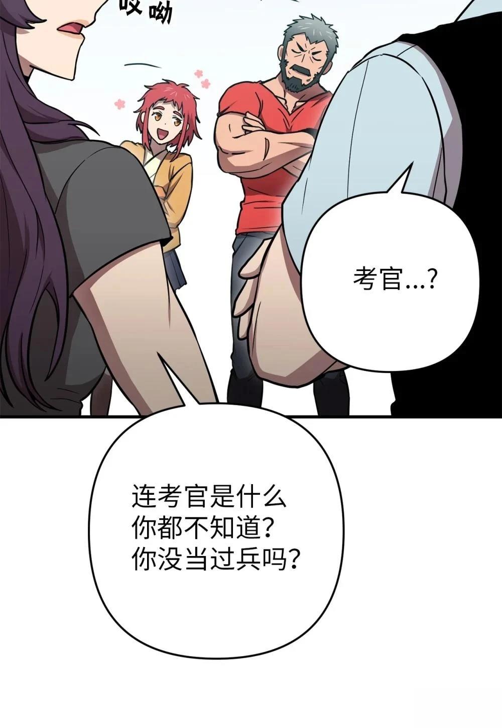 第19话7