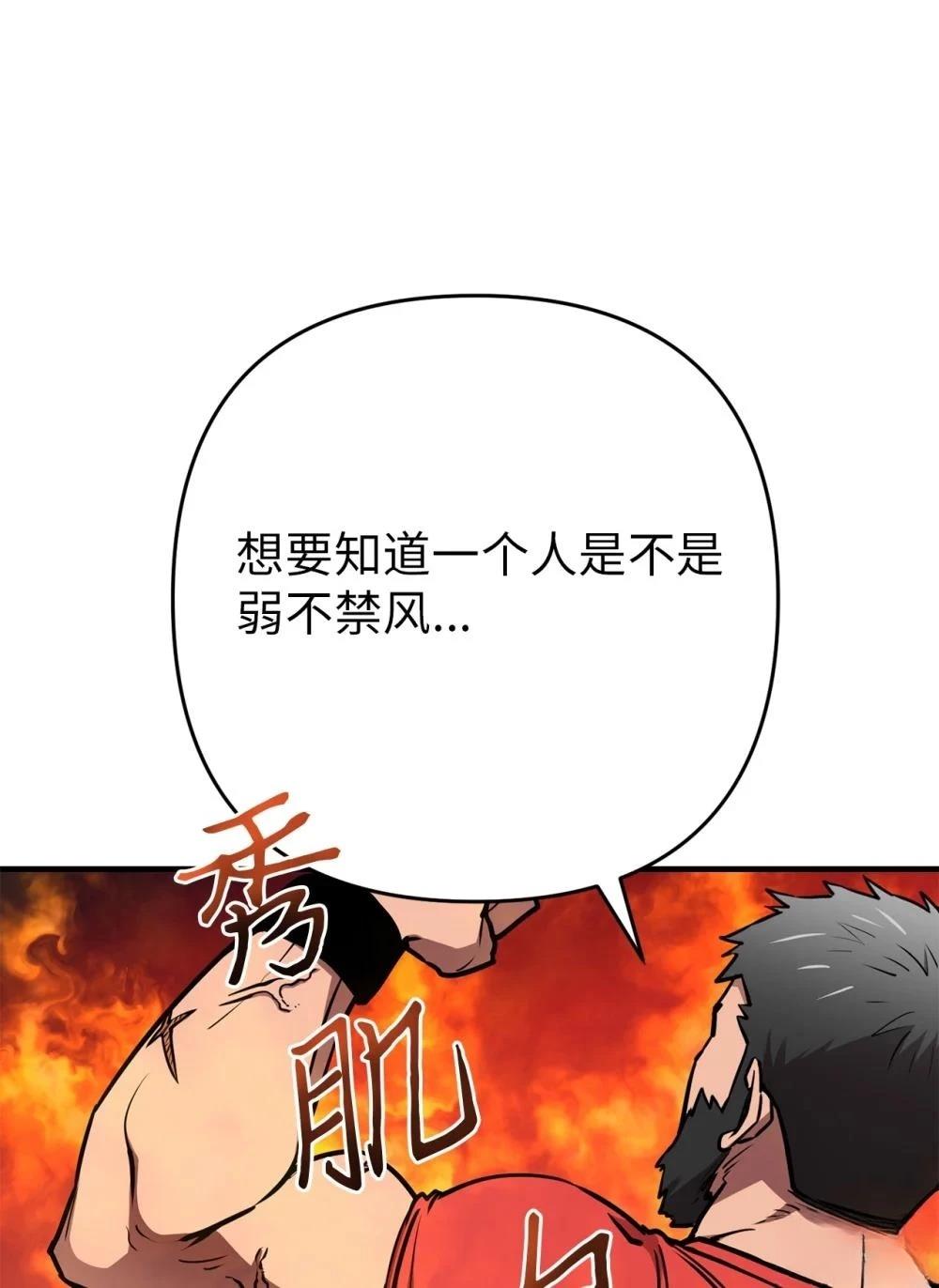 第19话70