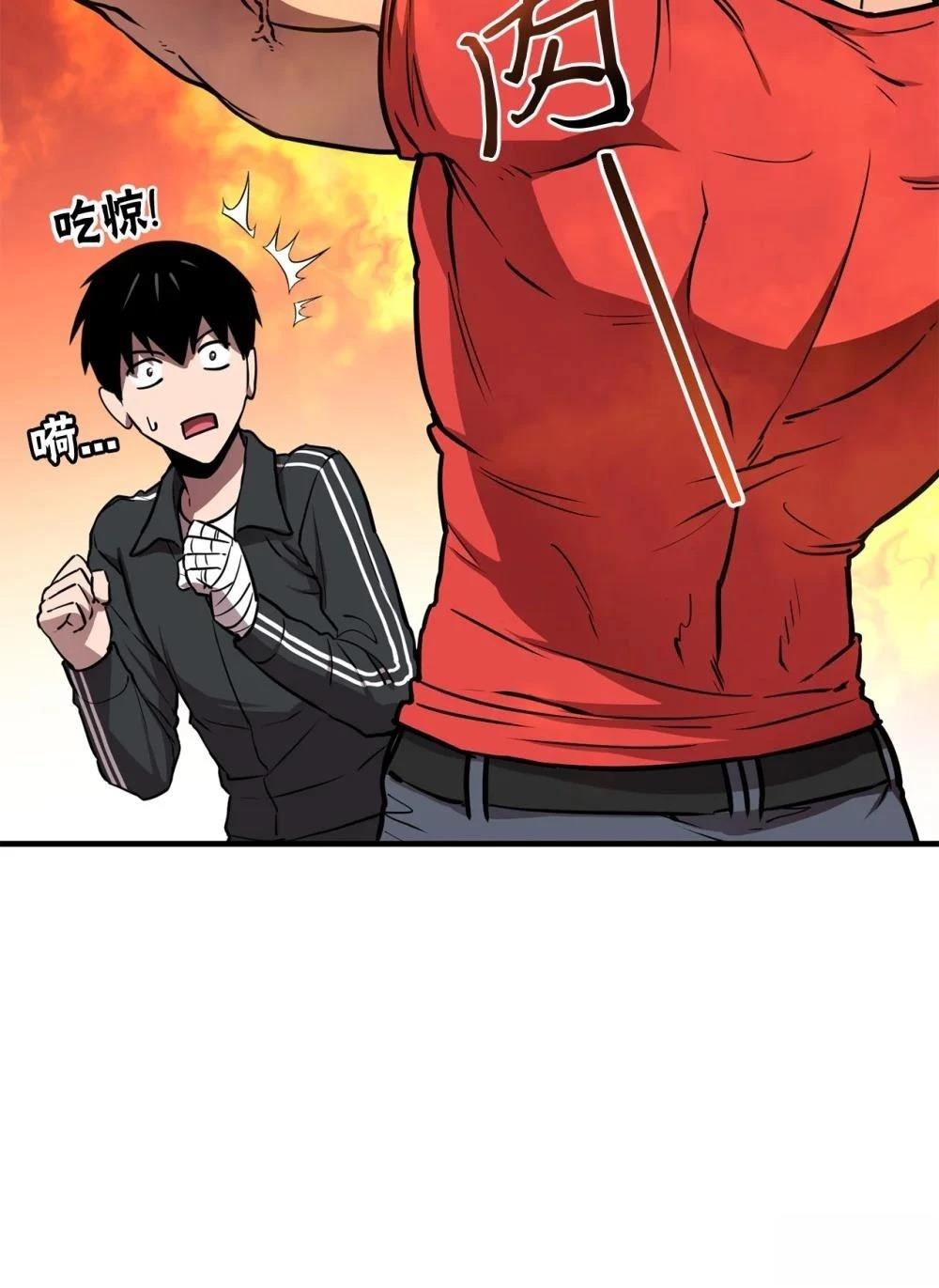 第19话71