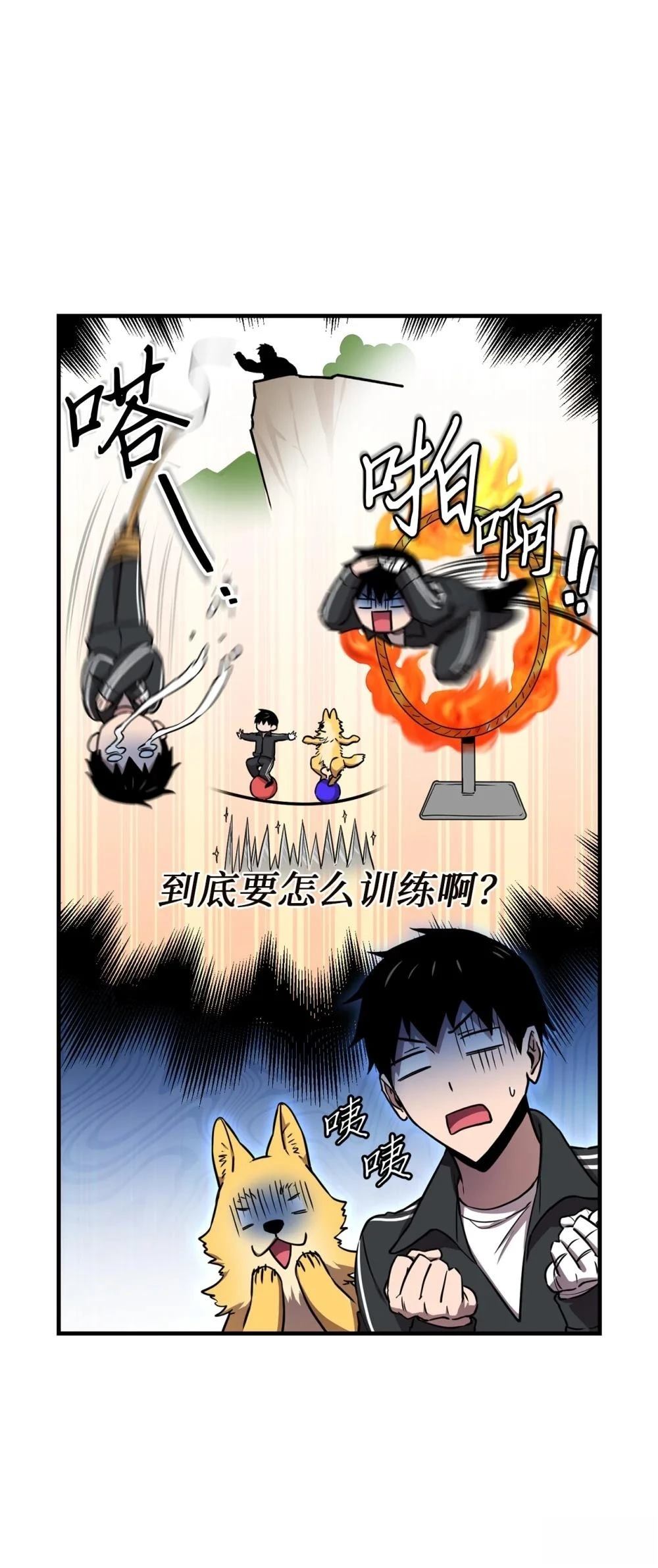 第19话72